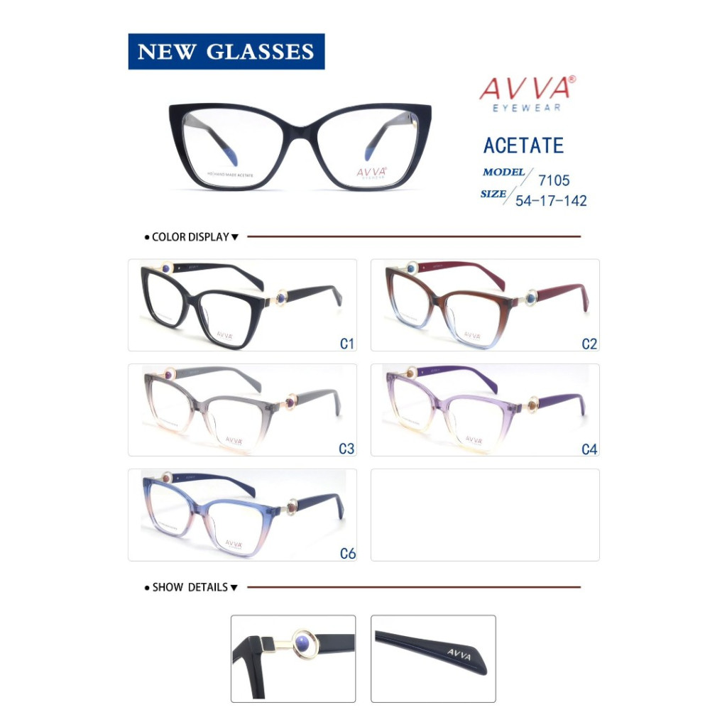 AVVA 7105 MODEL C.03 RENK ACETATET ÇERÇEVE 54-17/142