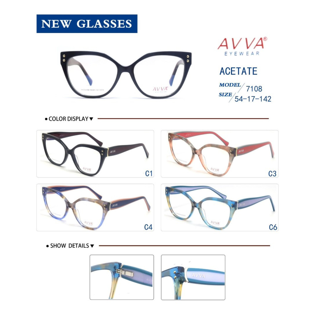 AVVA 7108 MODEL C.04 RENK ACETATET ÇERÇEVE 54-17/142