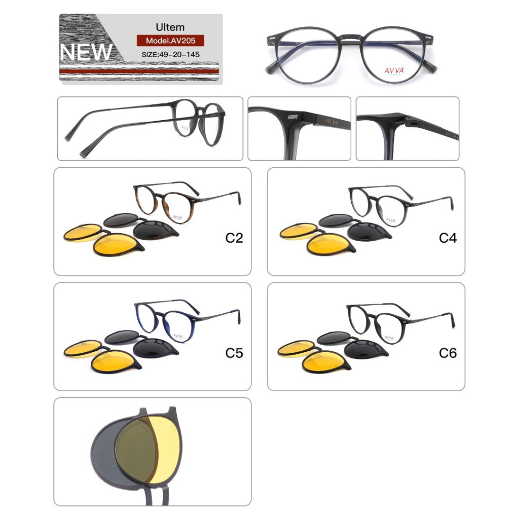 AVVA AV205 MODEL C.05 RENK 49-20/145 ULTEM KLİPSLİ ÇERÇEVE